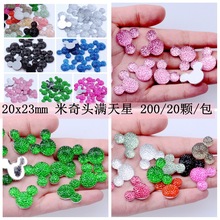 20x23mm米奇头满天星200/20颗/包DIY饰品手机壳配件平底多色可选