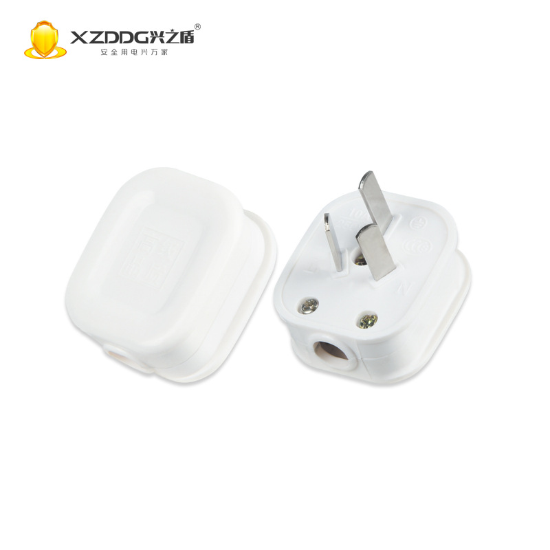 插头供应 兴之盾插头白色阻燃三极电源插头 纯铜三脚插只接线插只