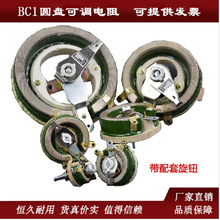 �S��ֱ�N  �A�P��� BC1�ɱP���{��� �մɈA�P׃���� ���ܲ����