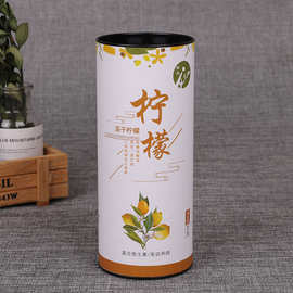 定 制创意马口铁盖水果花茶包装纸罐通用纸质圆筒罐圆形茶叶罐