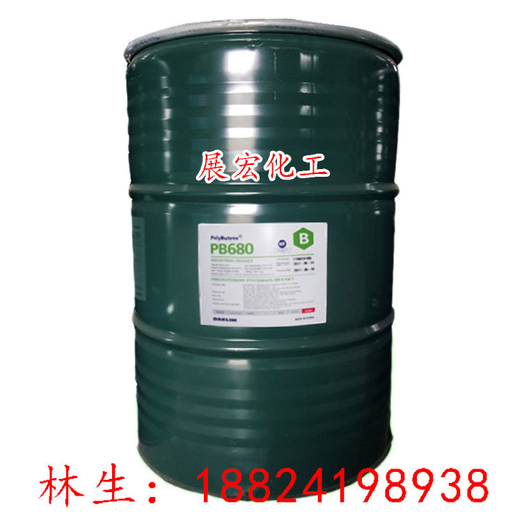 华南代理韩国大林聚异丁烯PB680 聚丁烯PIB680胶黏剂
