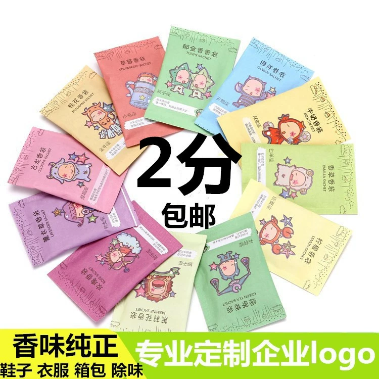 Scented Sachet Manufacturer, Zodiac-Themed Small Sachets, Shoe and Clothing Deodorizing Sachets, Wholesale Fragrance Sachets, Aromatherapy Fragrance Tablets, Deodorizing Essential Oil Sachets