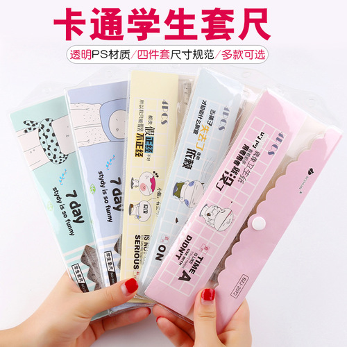 Korean creative stationery bag ruler triangle plate protractor soft ruler student supplies drawing charting ruler set