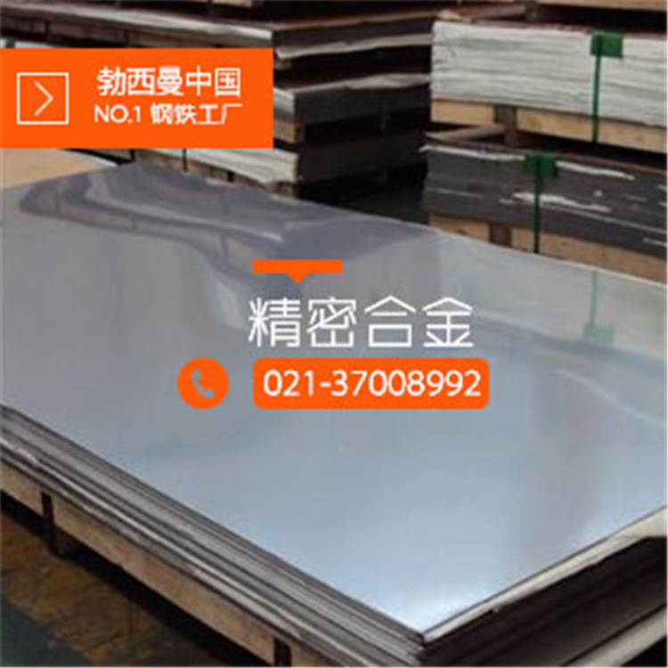 上海勃西曼：热销钴基合金1j22带 软磁合金1j22棒 耐高温精密合金