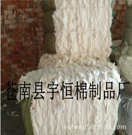 棉纺纱;混纺、合股纱;化纤纱