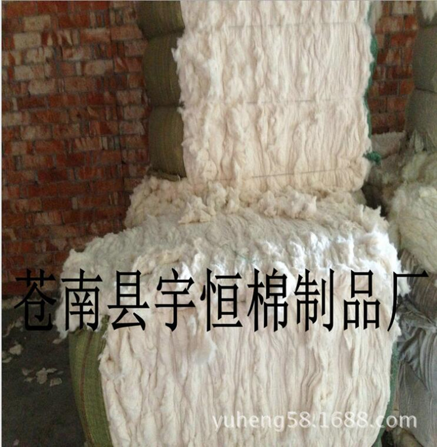 供应棉花/漂白棉花 纺纱优质原白棉花