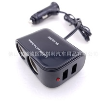 һ�϶�����������3.1A˫USB���س����һ�ֶ�������