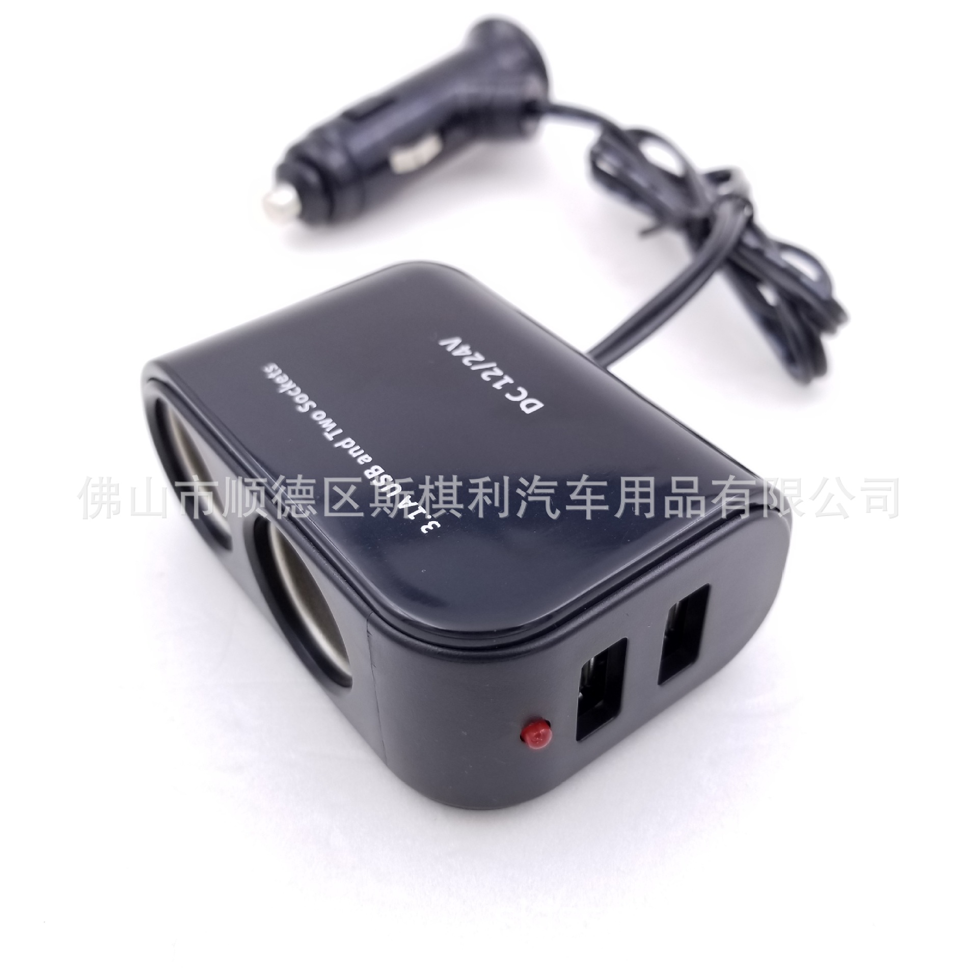 One drag and two -point cigarette lighter socket 3.1A dual USB…