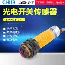 按钮开关;连接器;行程开关