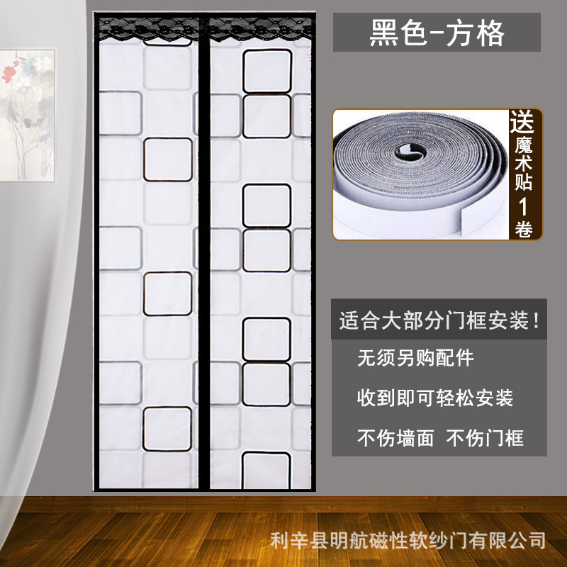 Air-Conditioning Door Curtain in Winter, Thickeneded, Warm and Windproof, Household Cold-Proof Partition, Magnetic Windproof Door Curtain, Windproof and Warmth