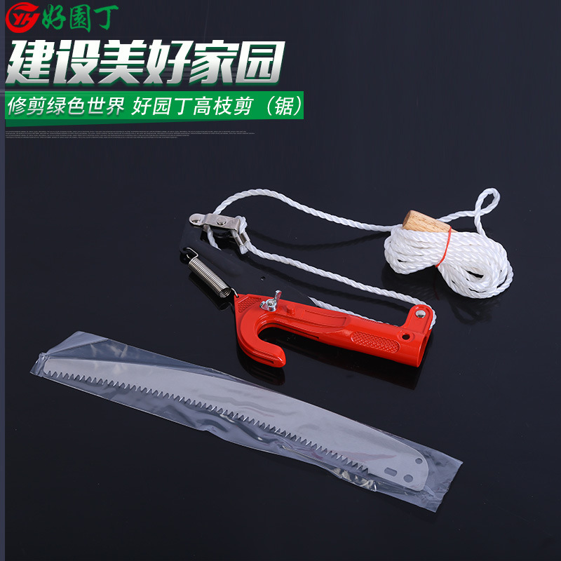 好园丁SK5高枝剪高枝锯 轴承滑轮省力高空锯园林绿化修枝锯折叠锯