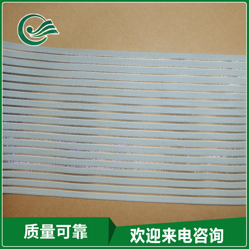 厂家生产 透明鱼丝松紧带 透气锦纶松紧带 医疗用紧固带