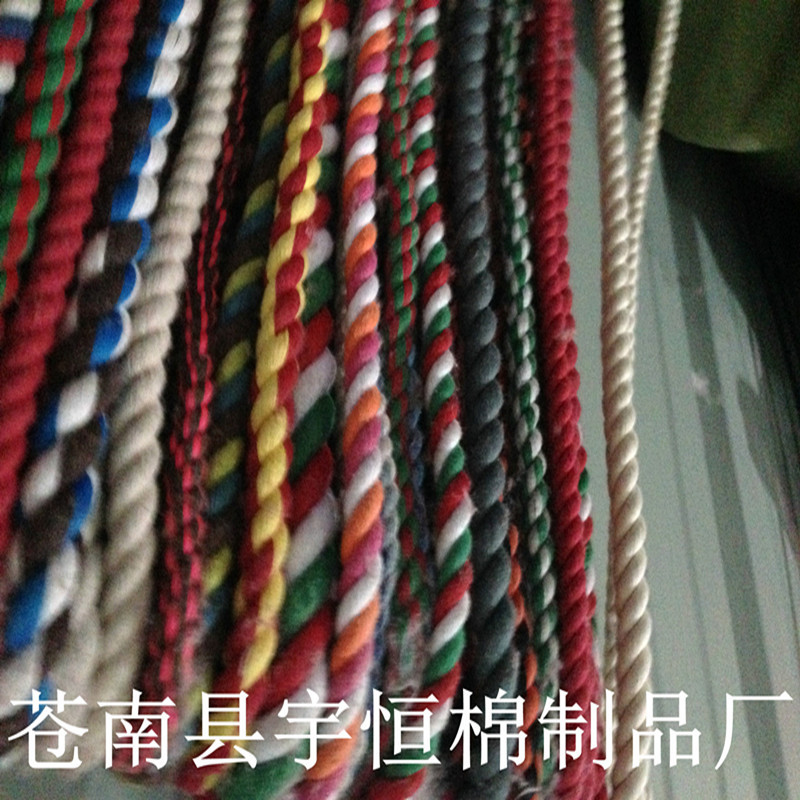 [本厂批发]螃蟹专用棉绳  合股棉线 棉绳