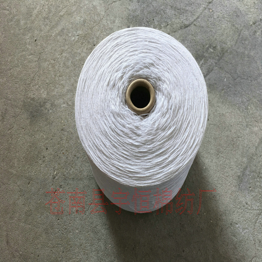 厂家销售10S-21S净白合股棉纱线 气流纺 漂白 二路白再生棉
