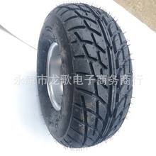 沙滩车 卡丁车 8寸轮胎 19X7-8 公路轮胎18x9.50-8  耐磨越野轮胎