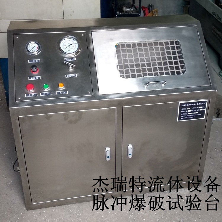 专业生产软管爆破测试台 管道耐压试验台　软管脉冲爆破试压台