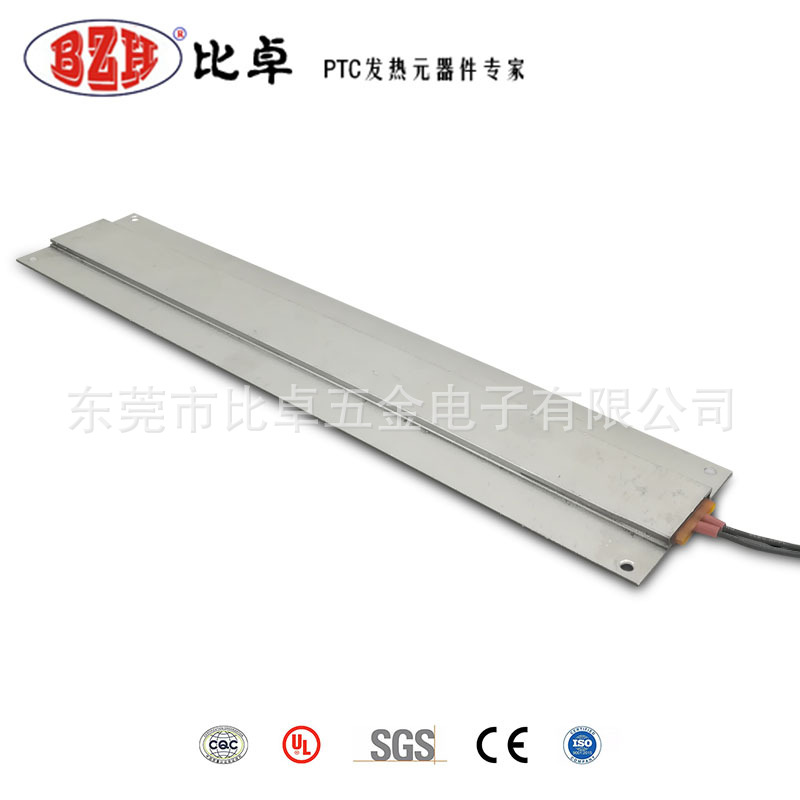 批发ptc发热铝件加热器 电熨斗电热饭盒保温器PTC发热片铝发热片