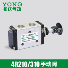 �S��ֱ�N ���I�N�� ���¿����ք��y 4R210/310��λ��ͨ�Q���y���y