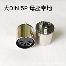 ��DIN 5P��ĸ�^ �B�������^ 5P��ĸ���� ��D�A��ĸ���^
