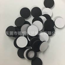 黑色自粘eva海棉墊強粘無痕腳墊防震墊片音箱家具底墊廠家批發