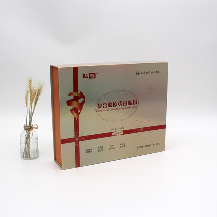 厂家精美硬纸板礼品盒纸盒定 制保健品包装盒天地盖礼盒定 制彩盒