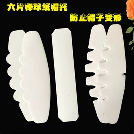 帽子头巾配件;成人帽;其他塑料薄膜