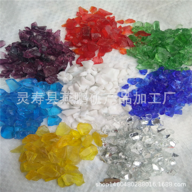 现货直销玻璃砂玻璃珠水族鱼缸泳池垫底装饰造景五彩玻璃砂