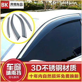 挡泥板;晴雨挡;其他厨房家具