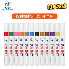 Artisan Paint Pens for Metal Auto Parts Touch-up Pens DIY Album Pens Multicolor Marking and Doodle Pens