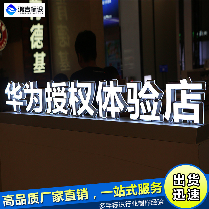 店铺门头发光字双面迷你招牌户外悬挂亚克力广告牌匾灯箱厂家制作