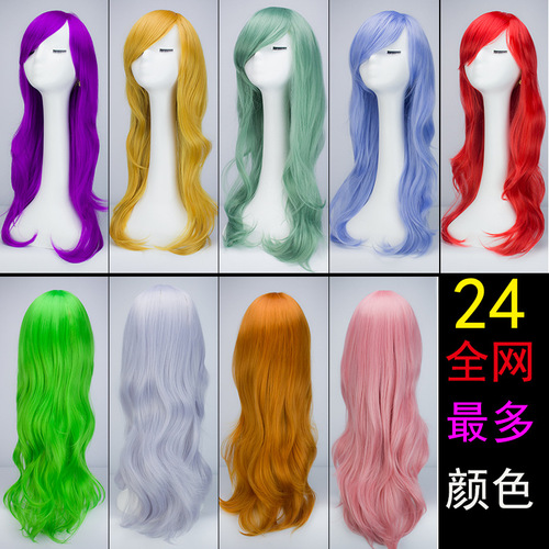 Anime cosplay wig female long curly hair color wig set oblique bangs whole wig European and American hairstyle