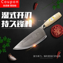【双狮】正品商用厨房厨师专用刀具防滑木柄毛刀CCF621  1#号2#号