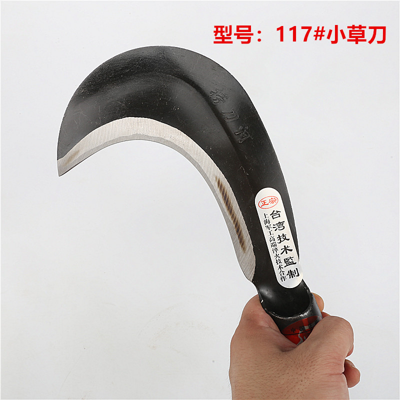 捞刀河117草刀   镰刀   弯刀    农用刀具