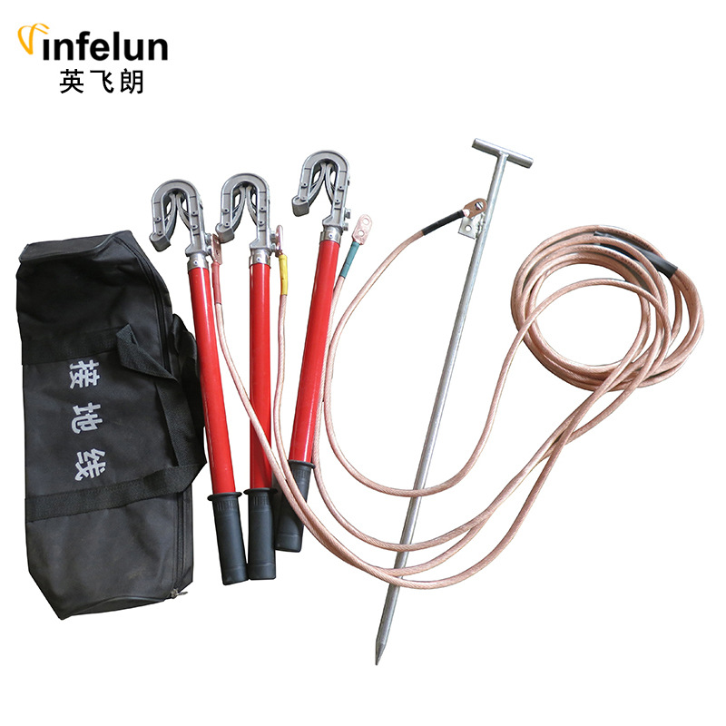 英飞朗高压接地线10kv携带型短路接地线35 110kv接地棒25方配电室
