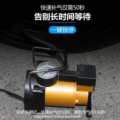 Cross-border car air pump Hava nasosu