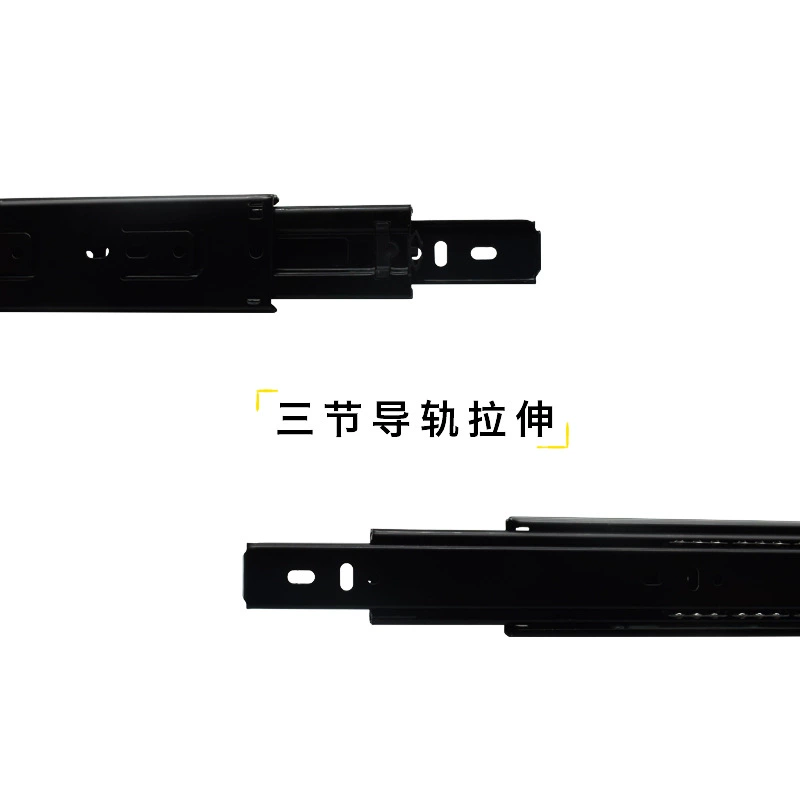 Industrial three -section sliding rail steel pearl quiet buffer drawer three -section buffer rail pull basket hardware household accessories