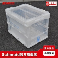 Schmeidʩ��С̖�ۯB���D�� 360*260*285�ۯB�z�� ������D������