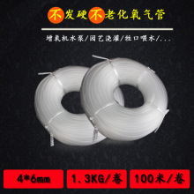 ܛ4*6MM~ˮBֳƤÚPVCܛ1r