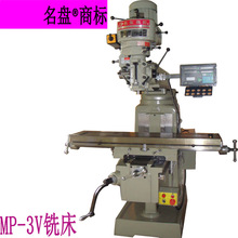Դ�^���S���l�������PMP3V�u�۔��@������㊴��p��β��㊴����ȸ�