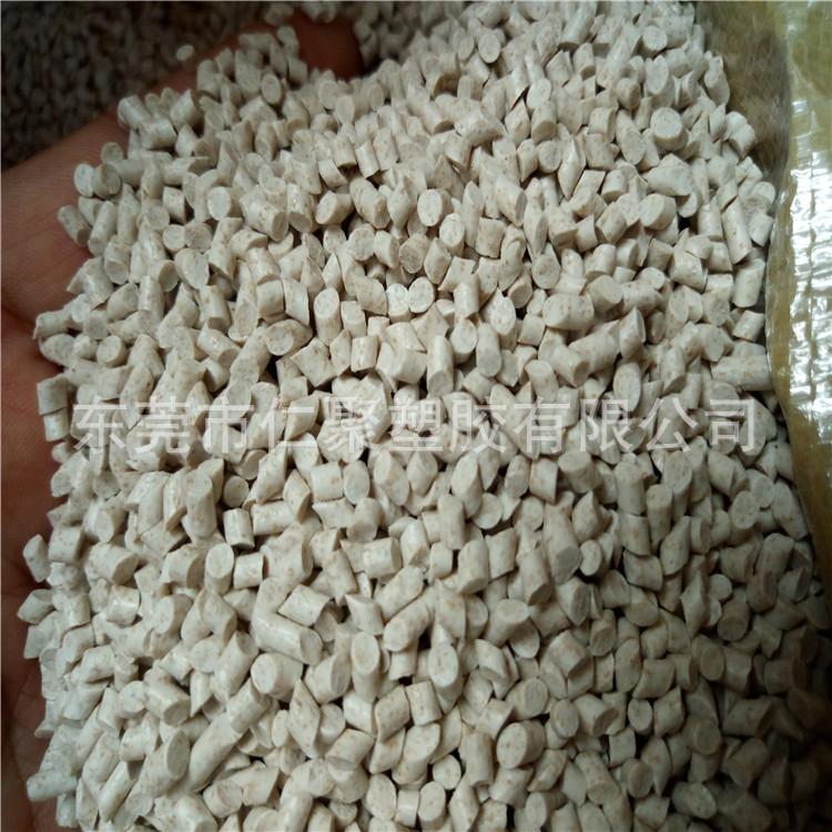 厂家PP可降解秸秆植物纤维麦秆料塑料麦香料生物材料