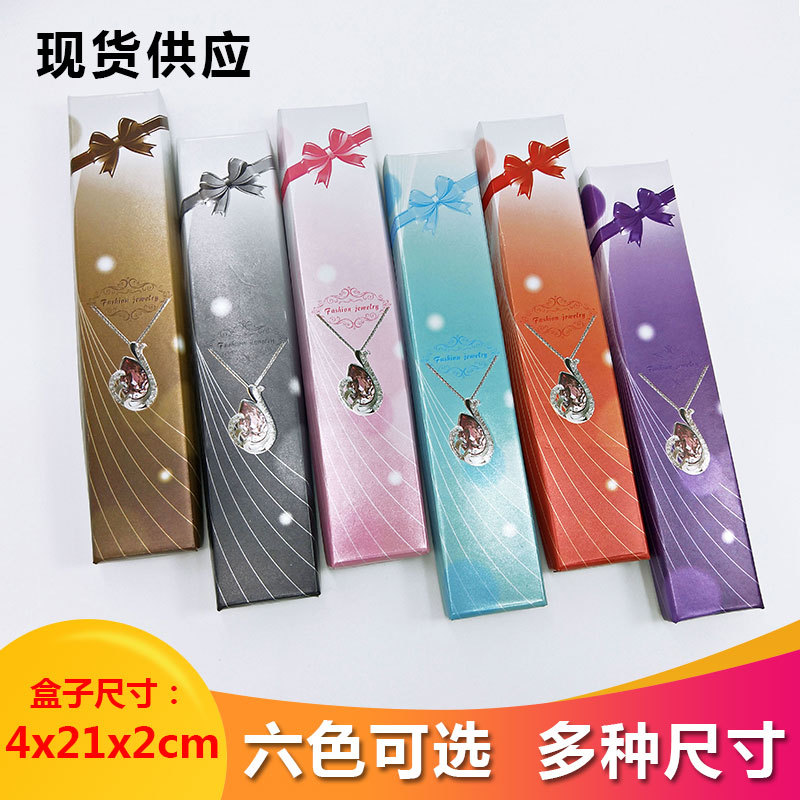 厂家现货批发首饰包装盒UV磨砂蝴蝶结饰品盒精美项链盒吊坠手链盒