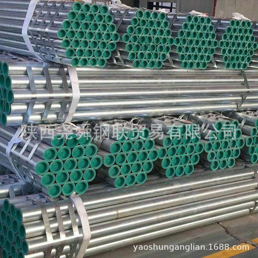 西安焊管  榆林冷拔焊管 光亮焊管 家具焊管 庆阳镀锌焊管