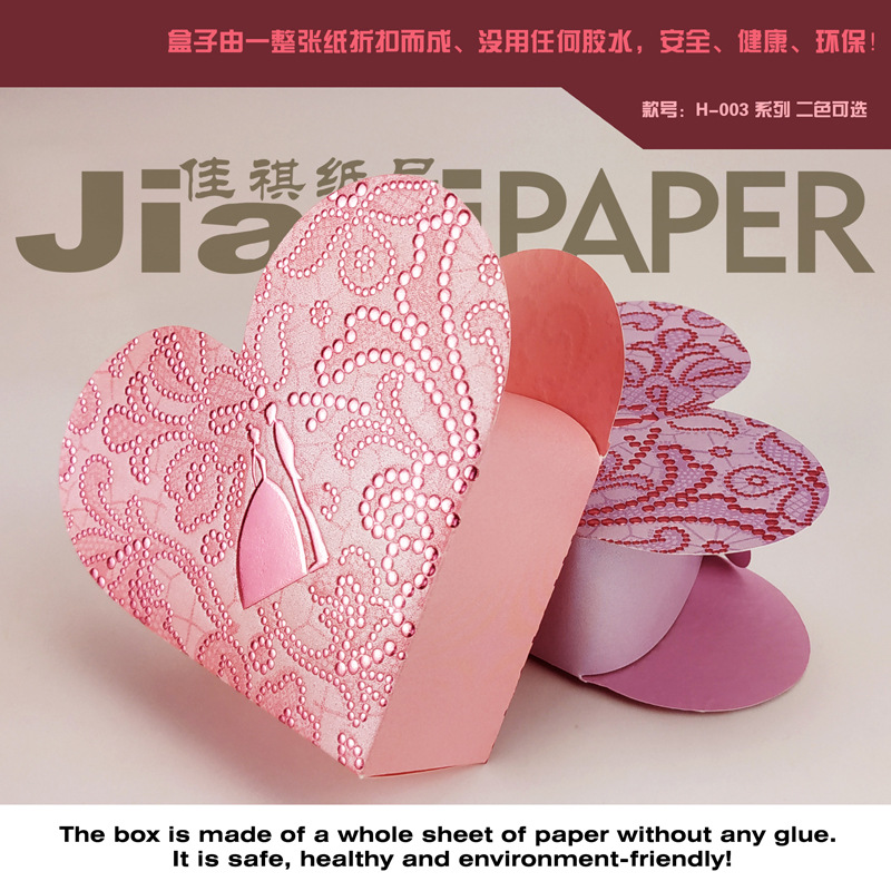 糖果盒 婚庆喜糖盒 喜糖袋 糖果礼盒特价处理