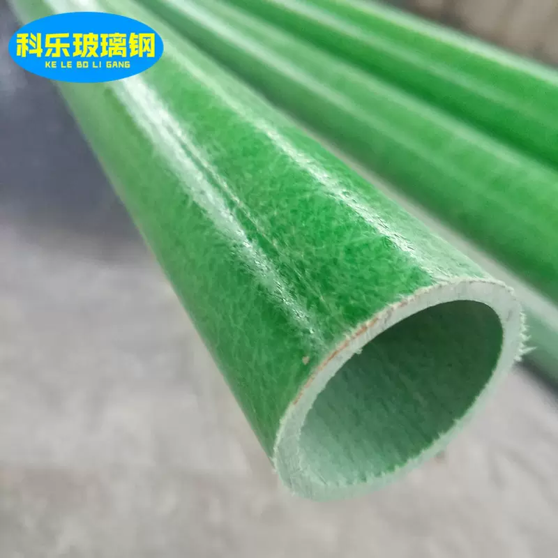 玻璃钢厂家批发玻璃钢frp圆管 拉挤型材槽钢电缆穿线矩形管型材
