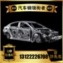 宝钢正品定制b240p1d带钢