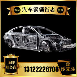 定制宝钢正品VDA 239-CR210IF-GI50/50-U-O汽车钢规格齐全 带钢