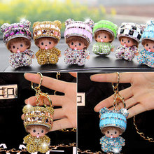 熊猫蒙奇车钥匙扣挂件汽车配饰手工贴钻DIY女包包配件材料包