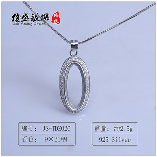 s925���y�������� �r��Ů�� ���ӹ�� ��Ϟ�ϼt��ʯ9*21 �¿�ֱ�N