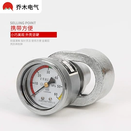 压力表;液位控制器;矿业测量仪器