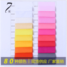 厂家现货 涤棉府绸 T65/C35 110*76 喷气平纹里布口袋布面料批发